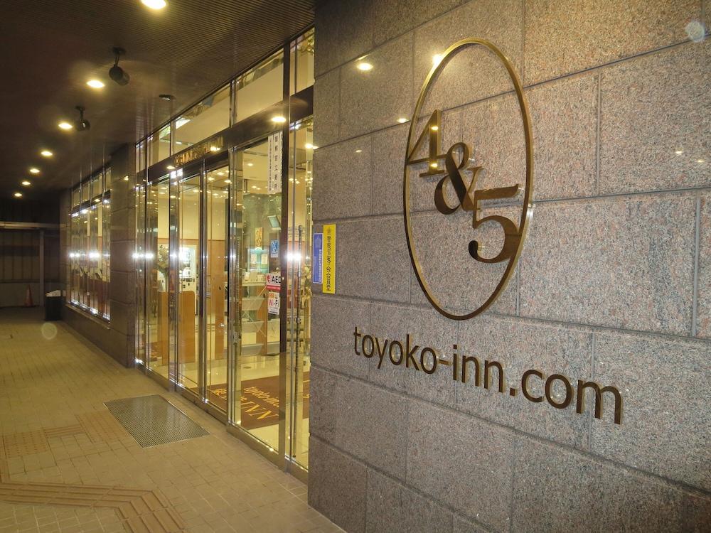 Toyoko Inn Aomori Ekimae 외부 사진