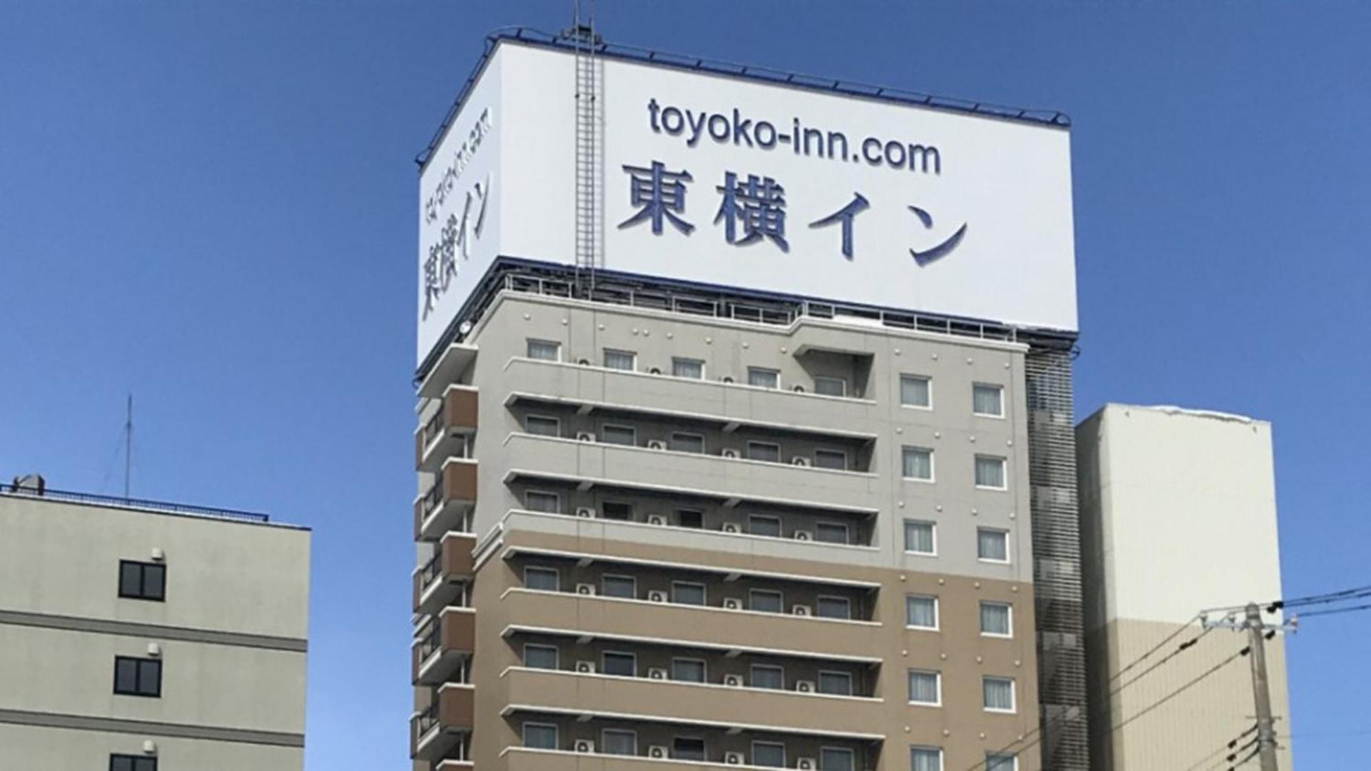 Toyoko Inn Aomori Ekimae 외부 사진